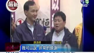 2016大選前哨戰 台中立委明補選!