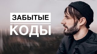 Семь печатей творца. Стать Богом. Сергей Финько