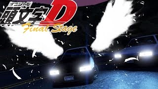 GTA5頭文字D（INITIAL D） Final stageを再現しました