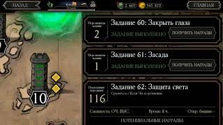Баг на бесконечные души. Mortal Kombat X. 2.0