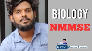 NMMS Biology Plants cell in 20 seconds | Jishnu OC | NMMS SCERT Kerala