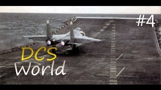 DCS World - Су-33 (Преграда) #4