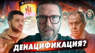 Гуманитарная эвакуация с Азовстали