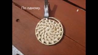 MK 1 основание