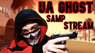 SAMP / САМП СТРИМ / ОТКРЫЛ СВОЙ СЕРВЕР / ВСЕМ АДМИНКИ / КОНТЕЙНЕРЫ / ЧЕЛЛЕНДЖИ!