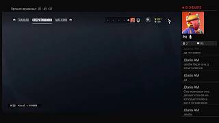 RAINBOWsix Каждодневные стримы (день5)