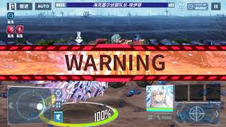 重裝戰姬(CH)/Final Gear 9萬戰力的泰西婭 傷害有多痛呢?!