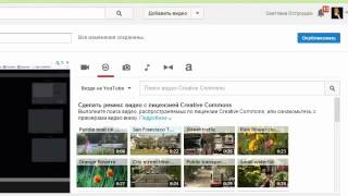*видеоредактор YouTube* Как обработать видеоролик