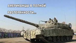 Как Иран Байдена "на колени поставил"...