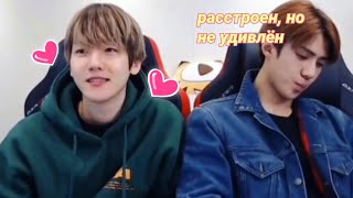 что Бэкхён на самом деле хотел от Сехуна всё это время