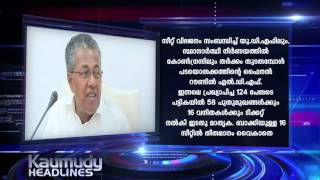KAUMUDY HEADLINES (KERALA ELECTION) 31-03-2016