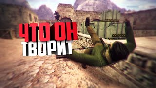 cs 1.6 moments