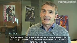 Интервью с редактором Hollywood Reporter Стивеном Гелуэем. Часть 2