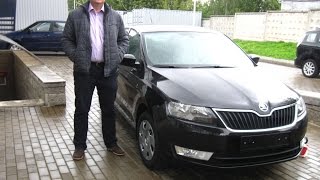 Skoda Rapid #1- Покупка в салоне новой машины