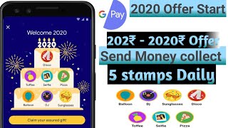 Google Pay 2020 cake offer start | collect 7 stamps & Win 202 - 2020₹ | 22 Dec GPay cake offer Bug