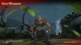 [Marvel Future Fight] Sharon Rogers T3 Ultimate Black Dwarf lvl 48