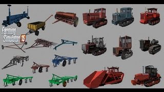 Farming Simulator 15- Модпак советских гусеничных тракторов. Скачать