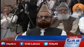 Two days International Seerat un Nabi (SAW) Conference has started,