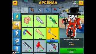 Block City Wars - Секреты и Баги были удалены :( / Secrets and Bugs was deleted :(