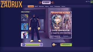 Вккс 1 +ВОЖДЬ ссылка в описаний pentagames net