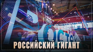 Глобальная корпорация мирового уровня. Ростех - высокотехнологичный гигант