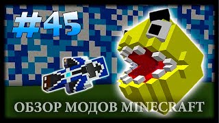 Пиксели Захватили Майнкрафт! - Horror Pacman Mod