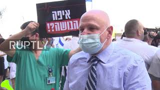 Israel: Doctors protest against lack of hospital funding in front of Health Ministry
