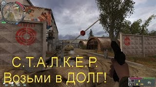 КАК ВСТУПИТЬ В ДОЛГ - Социальный эксперимент