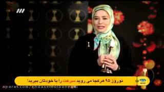مهراوه شریفی نیا ، برنده ی تندیس بهترین بازیگر تلویزیون در جشنواره ی سه ستاره با بیشترین آرای مردمی