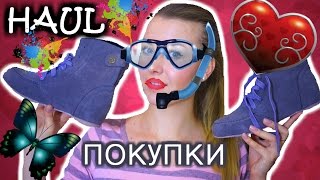 НЕ ОЧЕНЬ УДАЧНЫЕ ПОКУПКИ: одежда, сумки, обувь, бижутерия