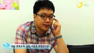 재담미디어 황남용 대표
