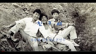 친구여(조용필) - 조종래 알토색소폰 연주