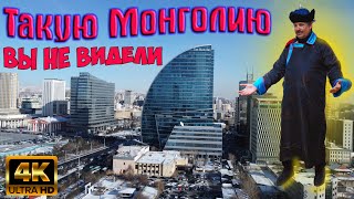 Монголия глазами русского Туриста!А вы там были?