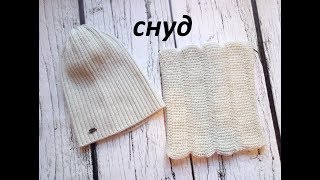Снуд на вязальной машине. Шарф.knitting machine