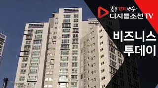 전셋값 급락에 역전세난 속출