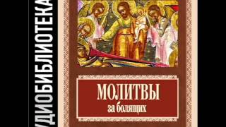 2001032 31 Мученикам Антонию, Евстафию и Иоанну Виленским