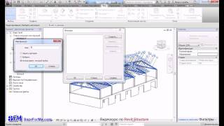 SaprForMe.com -- Видеоуроки по Revit. Фильтры