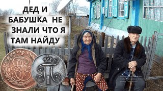 СТАРИКИ ПОКАЗАЛИ ГДЕ СТОЯЛА БОГАТЕЙШАЯ МЕЛЬНИЦА РЕГИОНА?️