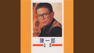 可愛的馬