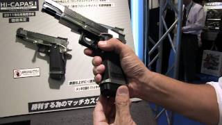ハイキャパ5.1 マッチカスタム 東京マルイ