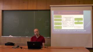 Наземный комплекс управления и приема целевой информации. Гр 2. Часть 1