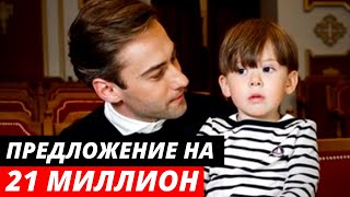 Родители Фриске сделали Шепелеву предложение на 21 миллион