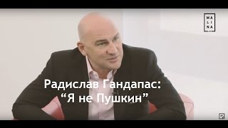 «Да, я «попсовый тренер», и это вызывает у меня определённые страдания»