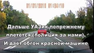Подстава - Лужки (Встречка)