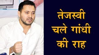 Sadan से लेकर सड़क तक करेंगे आंदोलन, Nitish Kumar से लेकर रहेंगे जवाब !!