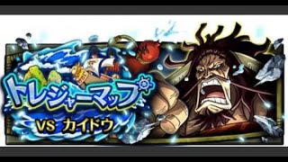 【日版OPTCトレクル】寶藏地圖 百獸-凱多 トレジャーマップ カイドウ  60周回全程(無亂入BUFF) 無3PT角 No 3pt card