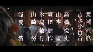 映画「皇帝のいない八月」劇場予告