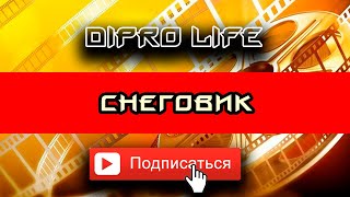 Зажигательный экологический Флешмоб "День Снеговика 2017"