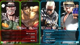 TEKKEN TAG2 UL 11/27 SUNA OVER FLOWERS VS KNEE (꽃보다 써나 VS 무릎)