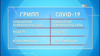 Двойная эпидемия. Доктор И...